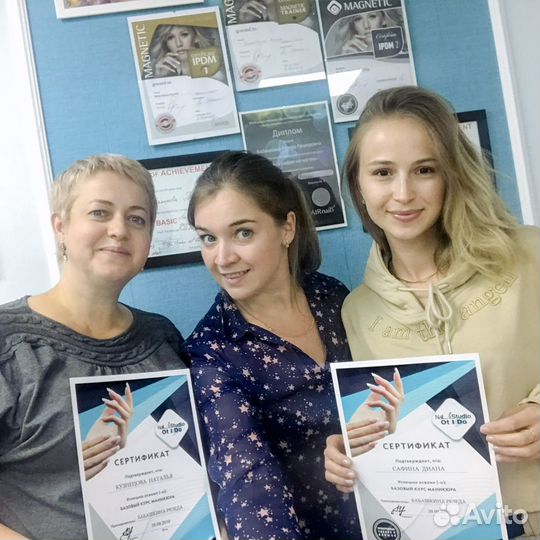 Курсы маникюра