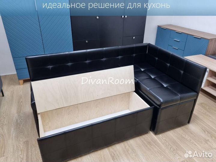 Компактный раскладной мини диван