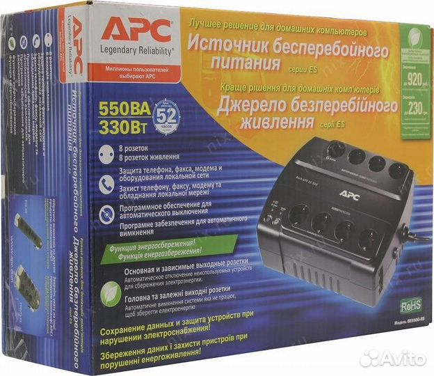 Новые ибп APC Smart UPS 750 / 1000 / 1500