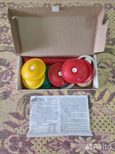 Набор вакуумный - 