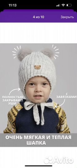 Зимняя шапка и снуд