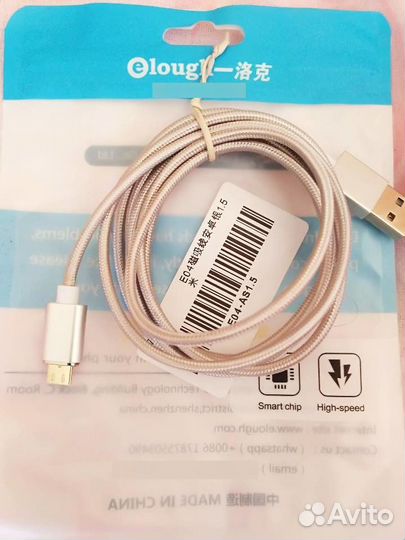 Магнитный кабель Micro usb