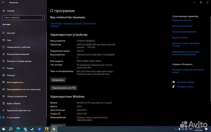 Материнская плата am2+ и процессор a10 6800k