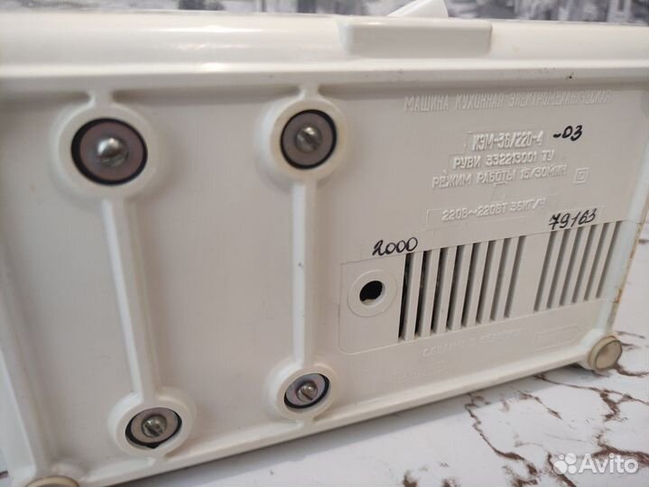 Мясорубка электрическая помощница