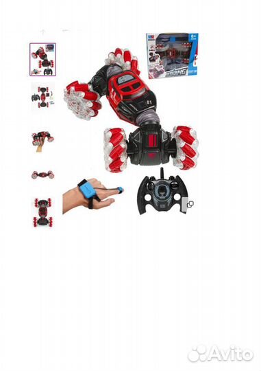 Игрушка машинка-перевёртыш