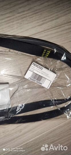 Ремень 1191H8 Indesit C00305069 Оригинал