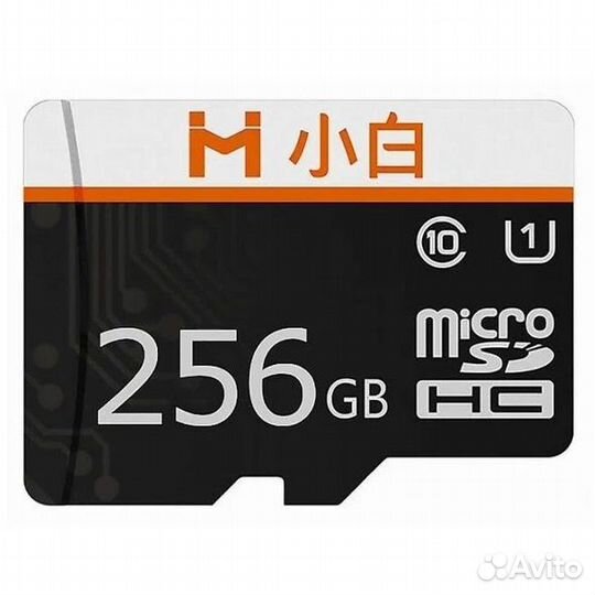 Карта памяти Xiaomi microSD Imilab Xiaobai 256GB