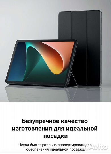 Оригинальный чехол для Xiaomi Pad 5