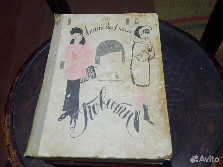 Детские книги СССР