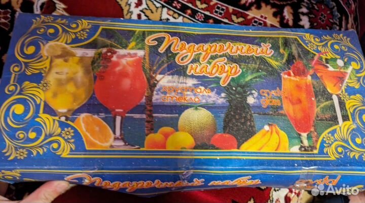 Рубиновое стекло СССР подснежники