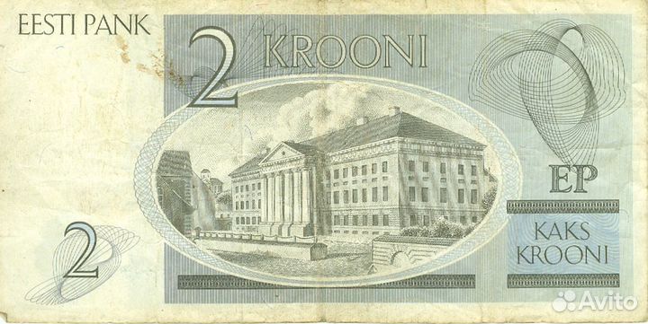 2 эстонских кроны 1992 года