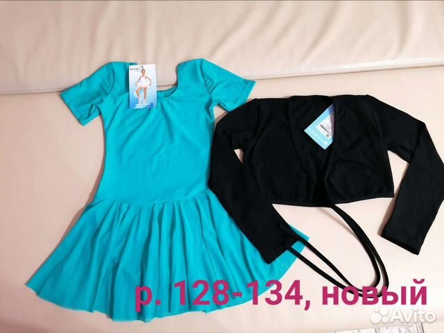 Купальник для танцев и гимнастики