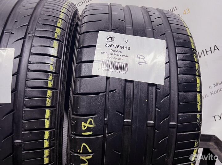 Dunlop SP Sport Maxx 050+ 255/35 R18 94Y