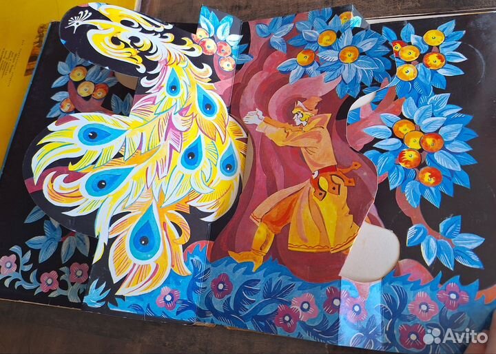 Советские детские книги-панорамы