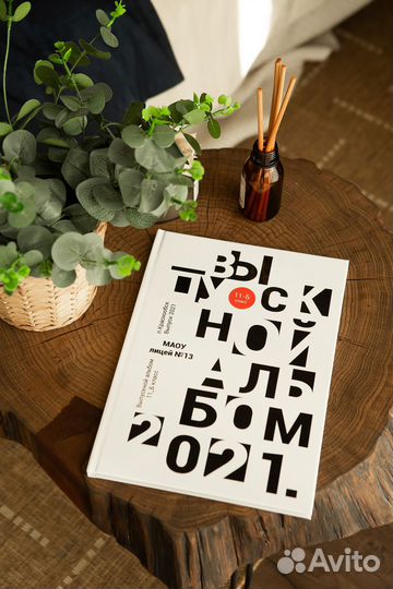 Выпускные альбомы для детского сада и школы