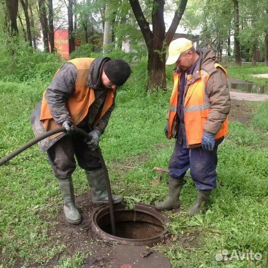 Прочистка канализации и устранение засоров