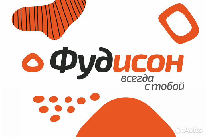 Повар (обучаем, можно без опыта)