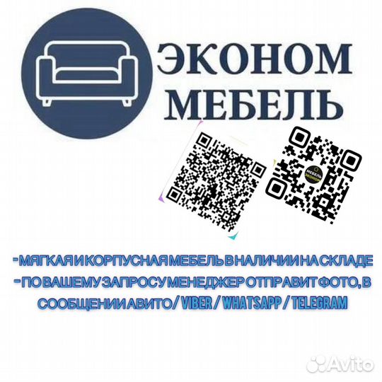 Тв-тумбы серия 