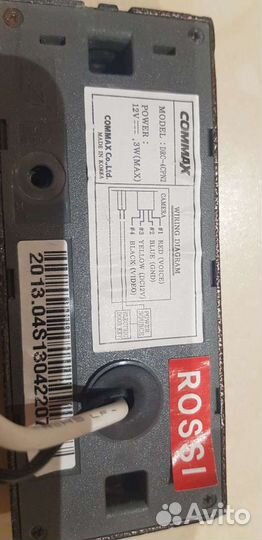 Блоки для опс охранно-пожарных сигнализаций б/у