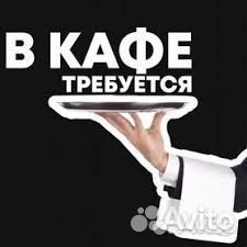 Продавец в придорожное кафе