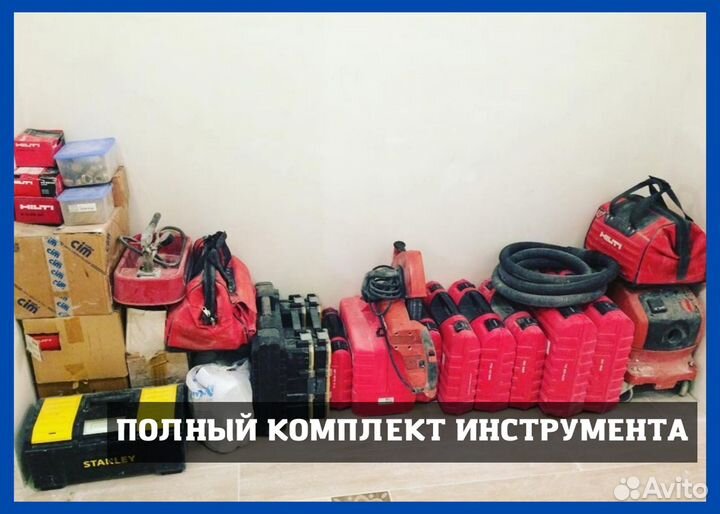 Электрик. Сантехник. Мастер на час