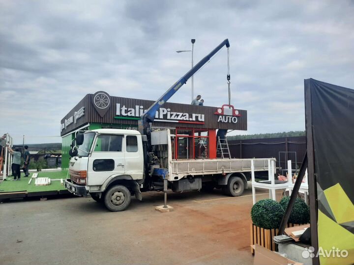 Услуги манипулятора/Автовышка