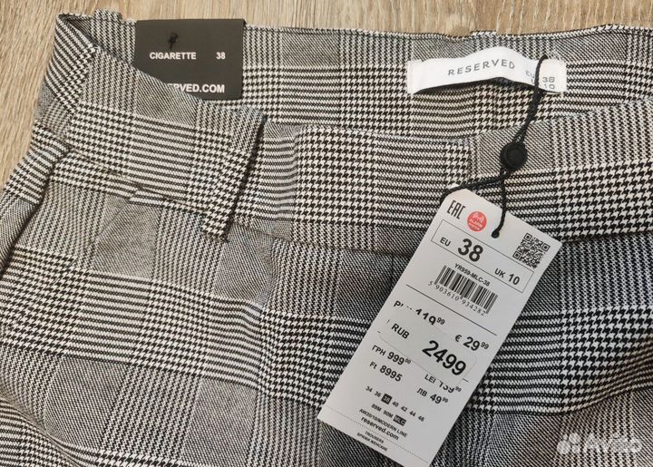 Брюки женские новые