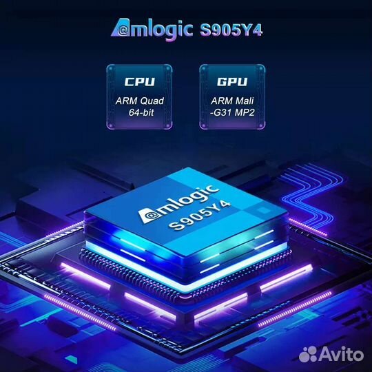 Андроид тв приставка Hako pro 4/32