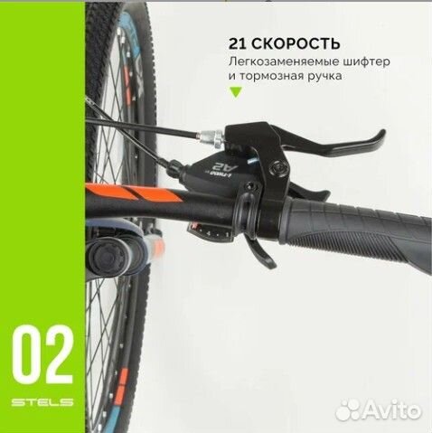 Велосипед складной 26