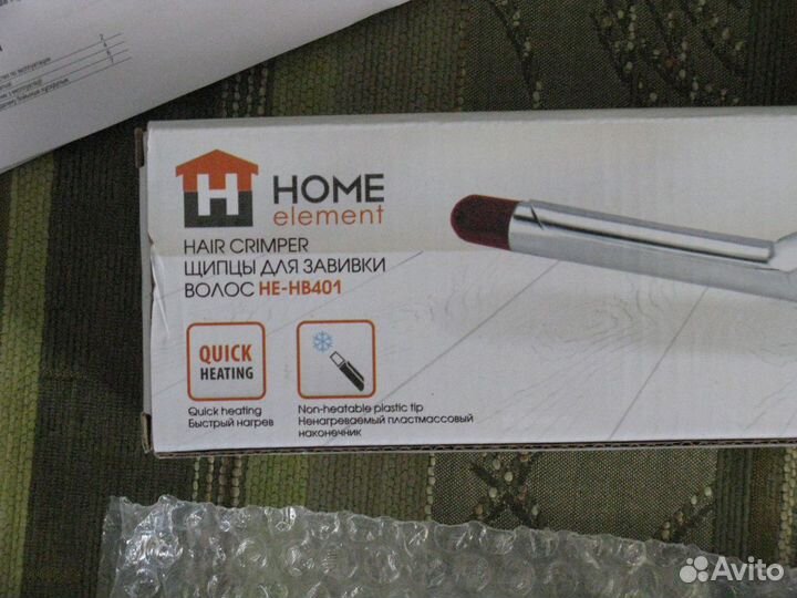 Ультро.фиолет.лампа +++++