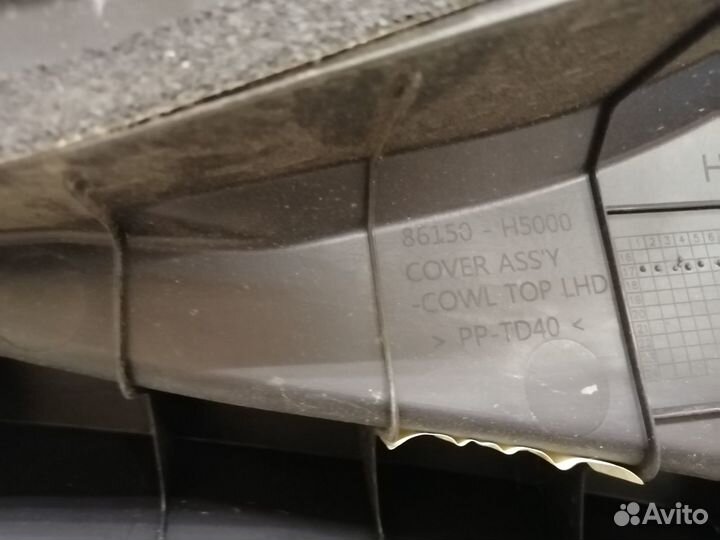 Решетка стеклооч. для Hyundai Solaris 2018