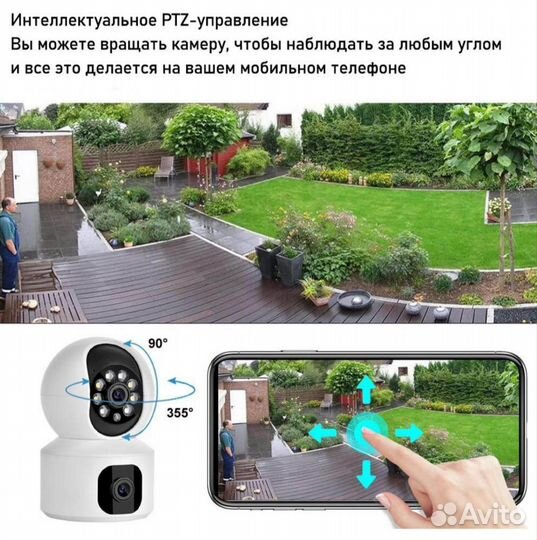 Wifi smart camera r11