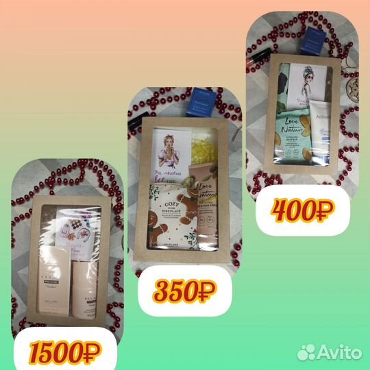 Наборы на подарок