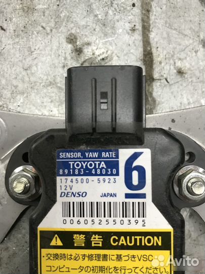 Датчик ускорения Toyota Highlander II