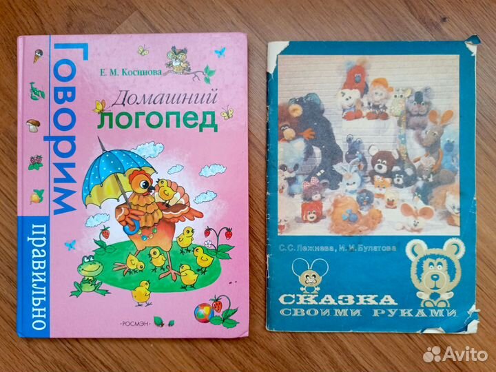 Книги дошкольное воспитание /начальное образование