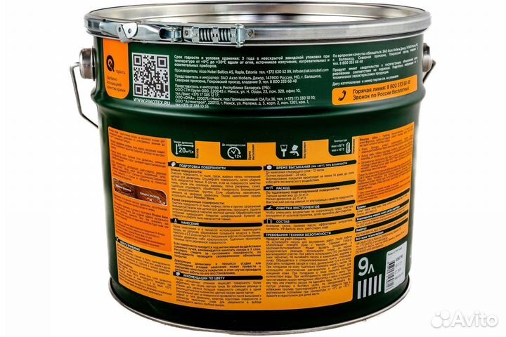 Защитная лазурь для дерева Pinotex ultra, 9л