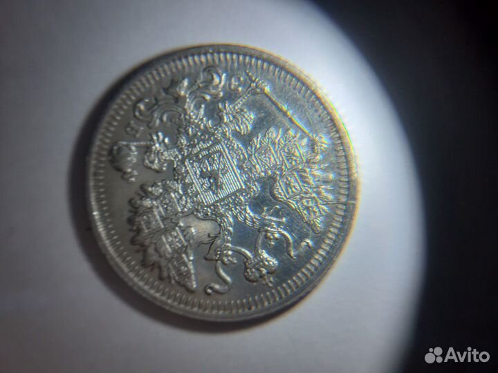 Брак царской монеты (раскол )