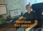 Контекстная реклама Яндекс Директ от Директолога