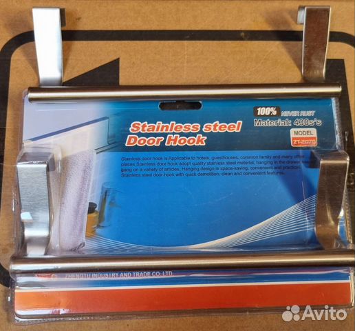 Держатель для полотенец на дверку