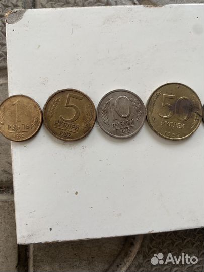 Монеты СССР