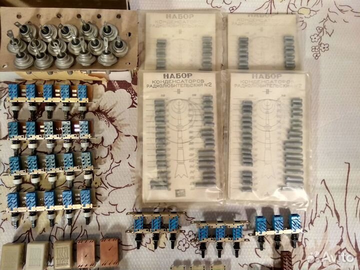 Радиодетали разные