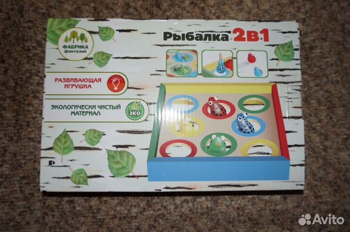 Деревянный игровой набор рыбалка (новый)