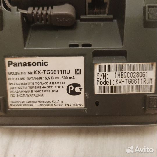 Телефон panasonic