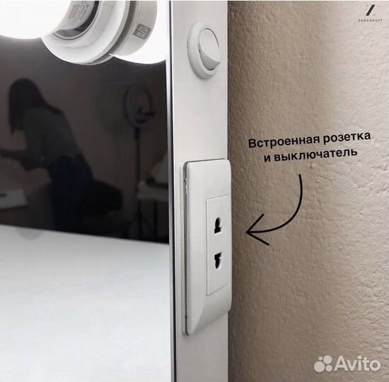 Гримерный столик визажиста и гримерное зеркало