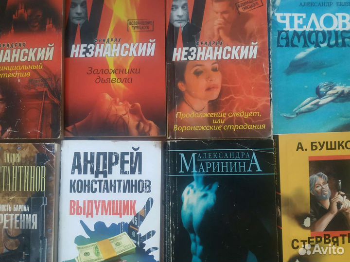 Книги