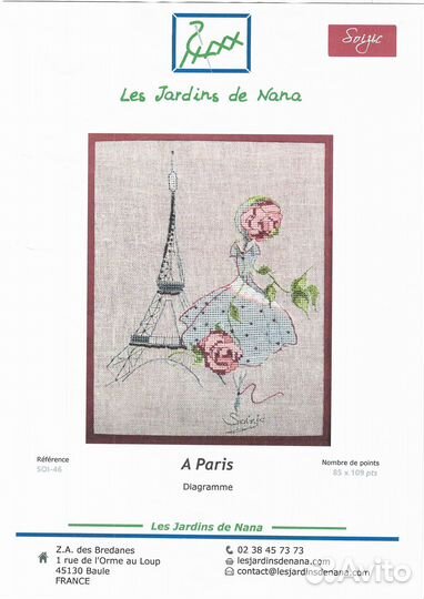 Схема для вышивания