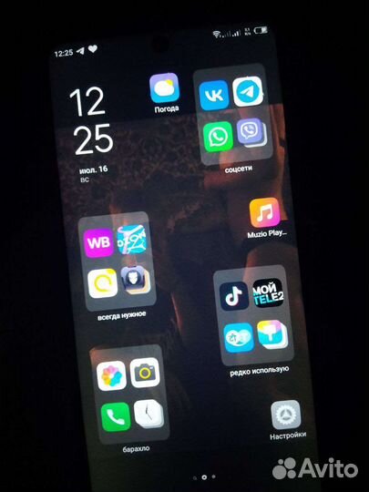 Мобильные телефоны