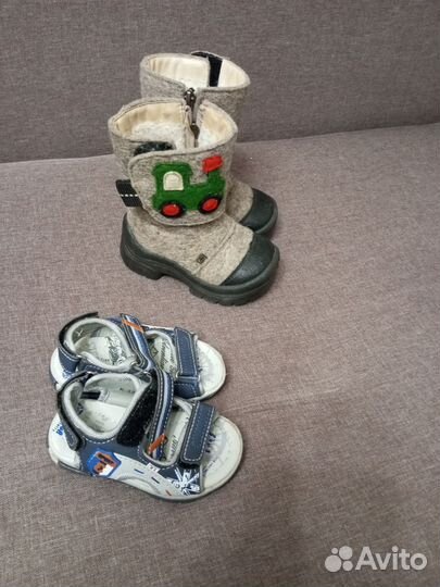 Пакетом размер 23