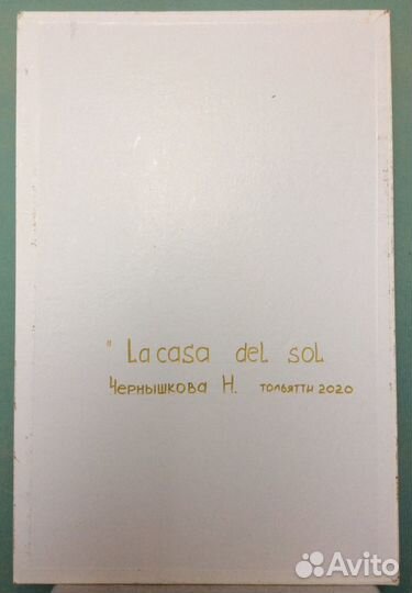 Картина «La casa del sol». Акрил, поталь, бронза