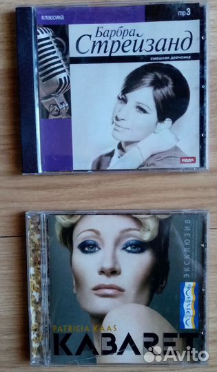 Музыкальные cd диски mp3